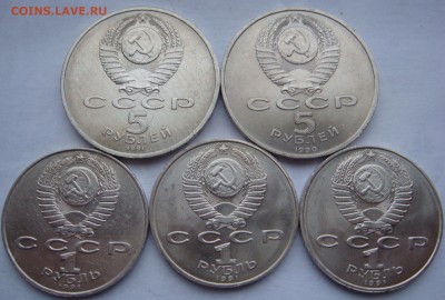 1,3,5 р.-11 монет с 200 до 13.04.14 - DSC05868