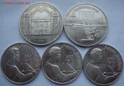 1,3,5 р.-11 монет с 200 до 13.04.14 - DSC05867