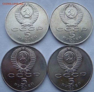 1,3,5 р.-11 монет с 200 до 13.04.14 - DSC05866