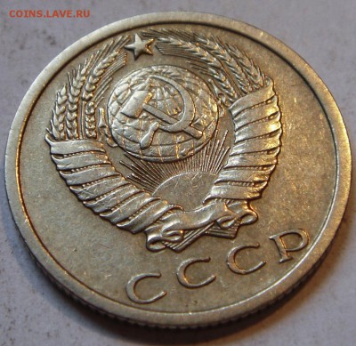 15 копеек 1972__обиход__приятная____13.04__22.00 - DSC04677.JPG