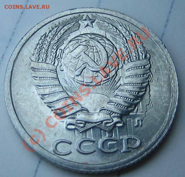 БРАК Лот 3 50р.1993г.-5шт. расколы до 06.03.10г.21.00мск - IMG_0280