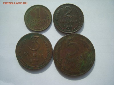 с Рубля 1.2.3.5 коп.1924г. 08.04.14.до22.00 - S8305818.JPG