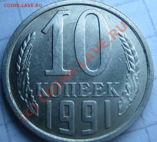 БРАК Лот 6 15к,2к,1к. расколы до06.03.10г. 22.00мск - IMG_0112