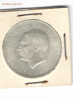ТУРЦИЯ 1 ЛИРА 1960 ДО 14.04 - 1117