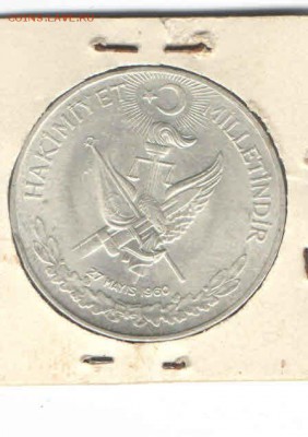 ТУРЦИЯ 1 ЛИРА 1960 ДО 14.04 - 1118
