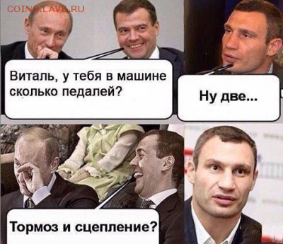Ну а теперь про Украину - EGWtFIk04Mk