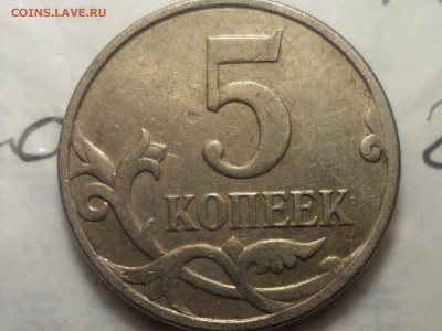 5.4 если не ошибаюсь? - SAM_4500.JPG