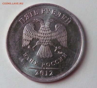 5 рублей 2012помощь в оценке брака - пять рублей раскол1
