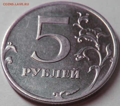 5 рублей 2012помощь в оценке брака - 5 рублей 3