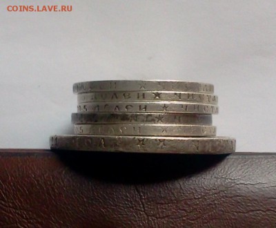 1 Руб. 1897 + 5 polt., ::::::::::::::: 09.04.2014 22:00 msk. - 2014-04-08 17.59.59
