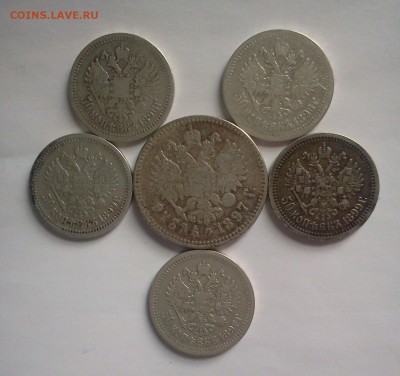 1 Руб. 1897 + 5 polt., ::::::::::::::: 09.04.2014 22:00 msk. - 2014-04-08 17.58.52