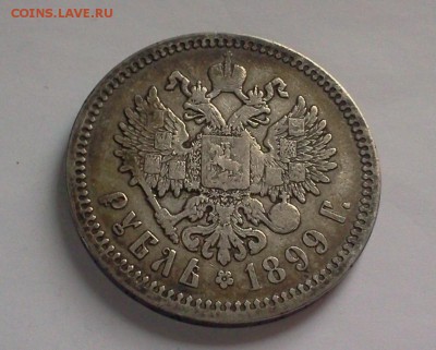 1 Руб. 1899 ЕБ  ::::::::::::::: 09.04.2014 22:00 msk. - 2014-04-08 18.01.33