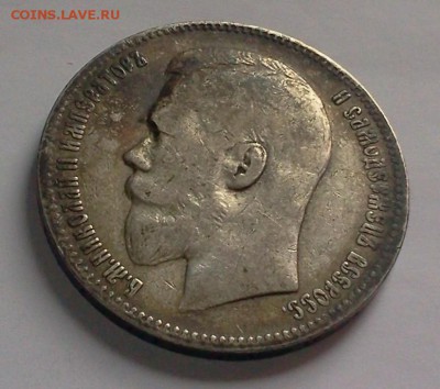 1 Руб. 1899 ЕБ  ::::::::::::::: 09.04.2014 22:00 msk. - 2014-04-08 18.01.22