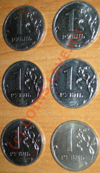 ВСЕ 11 Cu-Ni 1р 2009ммд до 20.00 мск 7 марта 2010 - 2.4.JPG