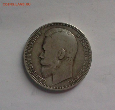 1 Руб. 1899 ФЗ.  ::::::::::::::: 09.04.2014 22:00 msk. - 2014-04-08 18.03.49