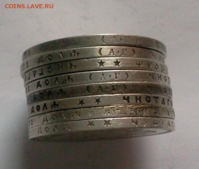 8 Руб. 1896,97,98,99 ::::::::::::: 09.04.2014 22:00 msk. - 2014-04-08 18.11.46
