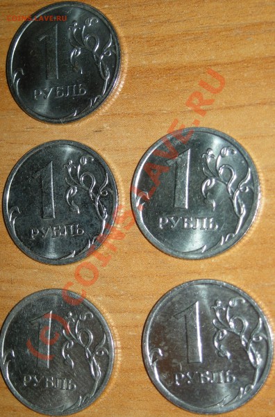 ВСЕ 11 Cu-Ni 1р 2009ммд до 20.00 мск 7 марта 2010 - 2.2.JPG