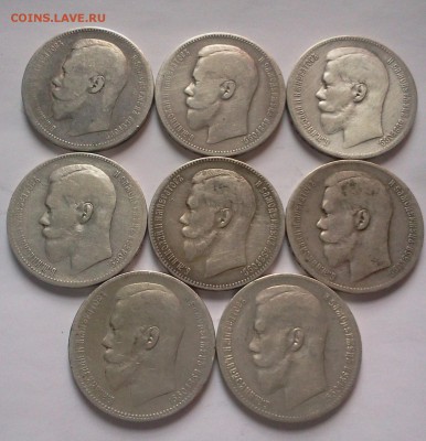 8 Руб. 1896,97,98,99 ::::::::::::: 09.04.2014 22:00 msk. - 2014-04-08 18.08.26