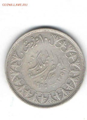 ЕГИПЕТ 10 ПИАСТРОВ 1939 ДО 14.04 - 1128