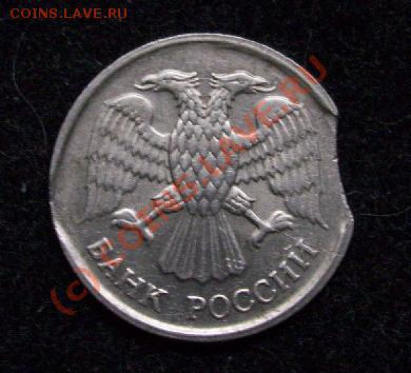 10 рублей 1992 ммд - 101_1450