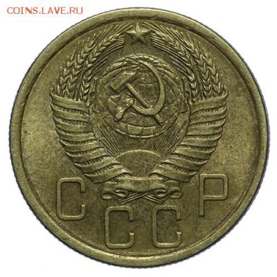 5 копеек 1955 штемпельные 14.04. - 23:00 - QA1A4261.JPG