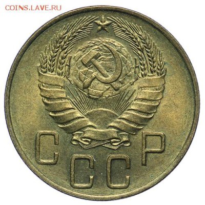 5 копеек 1940 штемпельные люкс 14.04. - 23:00 - QA1A4263.JPG