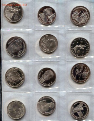 Комплект монет 1992-1995 (36 монет) - 230210