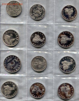 Комплект монет 1992-1995 (36 монет) - 230213