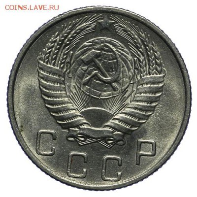 10 копеек 1954 штемпельные 14.04. - 23:00 - QA1A4273.JPG