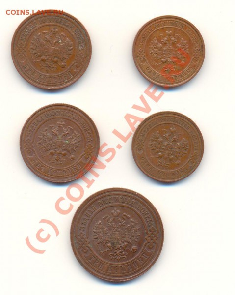 1,2,3 копейки 1915-1916 до 10.03.2010 20-00 мск - ScanЦаризм240210-2.JPG