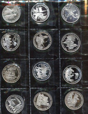 Комплект монет 1992-1995 (36 монет) - 230221