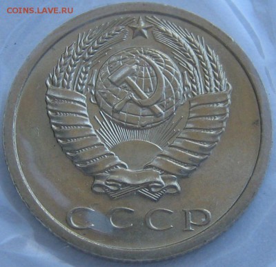 15 копеек 1973 UNC до 12.01.14 до 22-00 мск - IMG_8602.JPG