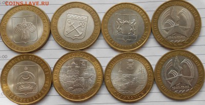 10 руб БИМ.8штук без повтора до 13.04.14 - 10 руб БИМ 002.JPG