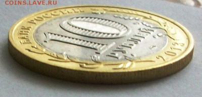 10 рублей Осетия с гуртом от Сочи (до 13-04-2014 в 22:00) - 100_9560.JPG