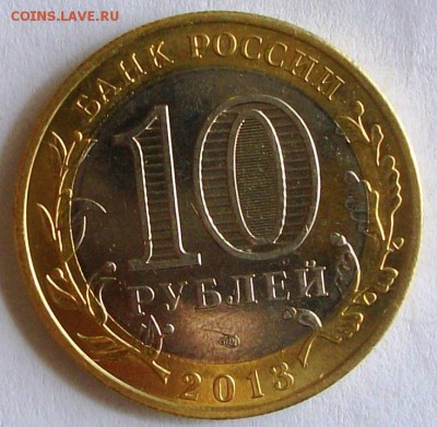 10 рублей Осетия с гуртом от Сочи (до 13-04-2014 в 22:00) - 100_9558.JPG
