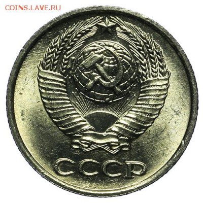 10 копеек 1961 штемпельная люкс 14.04. - 23:00 - QA1A4285.JPG