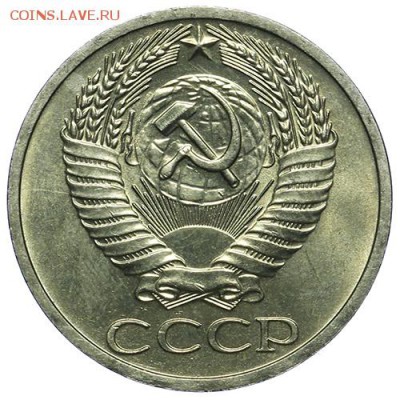 50 копеек 1964 штемпельные люкс 14.04. - 23:00 - QA1A4283.JPG