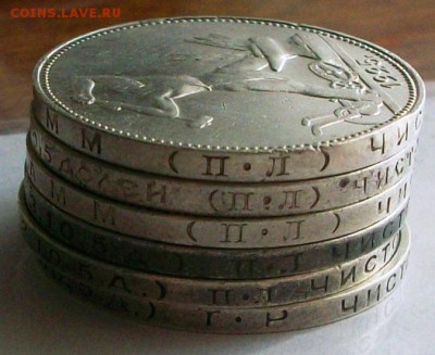 6 серебряных полтинников (до 13-04-2014 в 22:00) - 100_9564.JPG