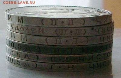 6 серебряных полтинников (до 13-04-2014 в 22:00) - 100_9563.JPG