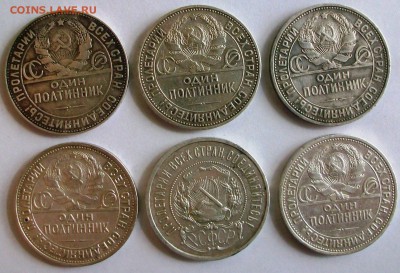 6 серебряных полтинников (до 13-04-2014 в 22:00) - 100_9562.JPG