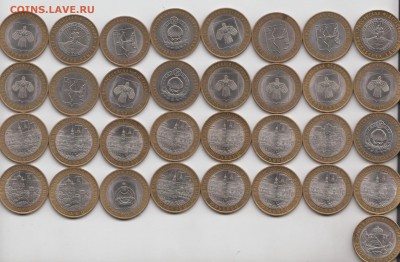 Большой лот БИМ 196 монет (2000-2011гг) до 13.04.14 22-00 - 2009-2011