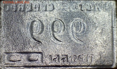 Классификация жетонов СТандарТЪ и др. водочных жетонов из Ag - Image-1_2014-04-08