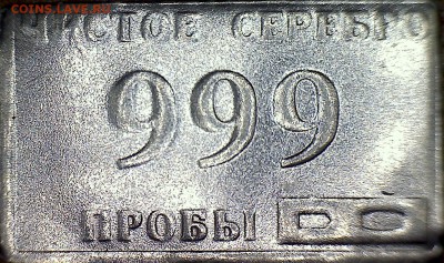 Классификация жетонов СТандарТЪ и др. водочных жетонов из Ag - Image-0_2014-04-08