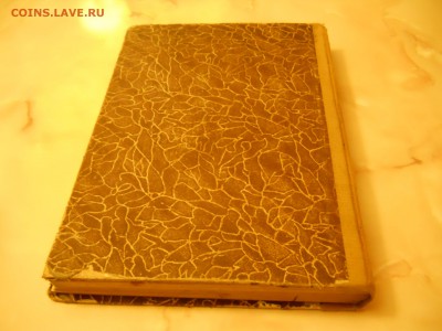 Старинные книги (1758 - 1914 года) Оценка - DSCN0088.JPG