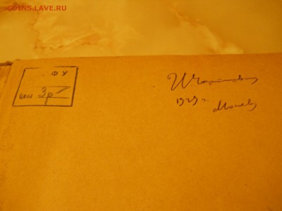 Старинные книги (1758 - 1914 года) Оценка - DSCN0091.JPG