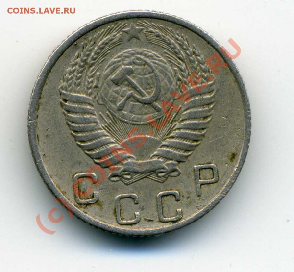10 копеек 1956 16 лент - img565