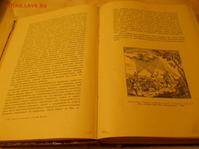 Старинные книги (1758 - 1914 года) Оценка - DSCN0097.JPG