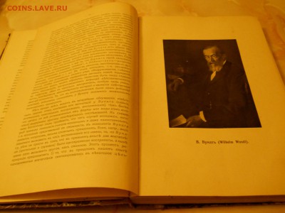 Старинные книги (1758 - 1914 года) Оценка - DSCN0098.JPG