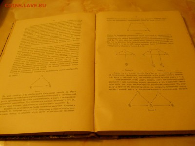 Старинные книги (1758 - 1914 года) Оценка - DSCN0099.JPG