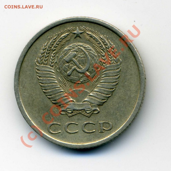 10 копеек 1956 16 лент - img563